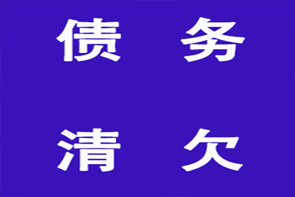 柯城催数公司