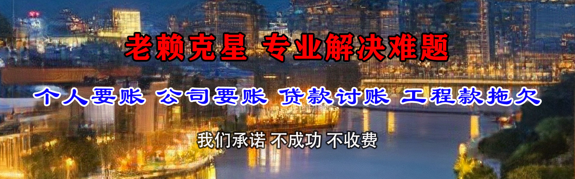 柯城催数公司
